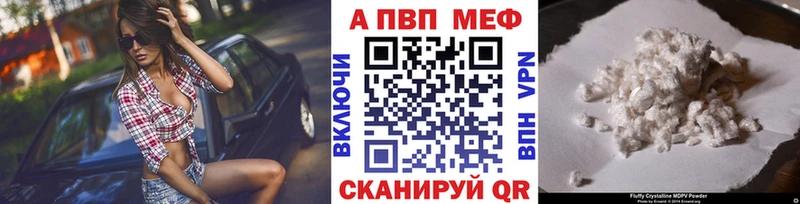 Хочу наркоту Нальчик НБОМе АМФЕТАМИН А ПВП Гашиш Кокаин Марихуана