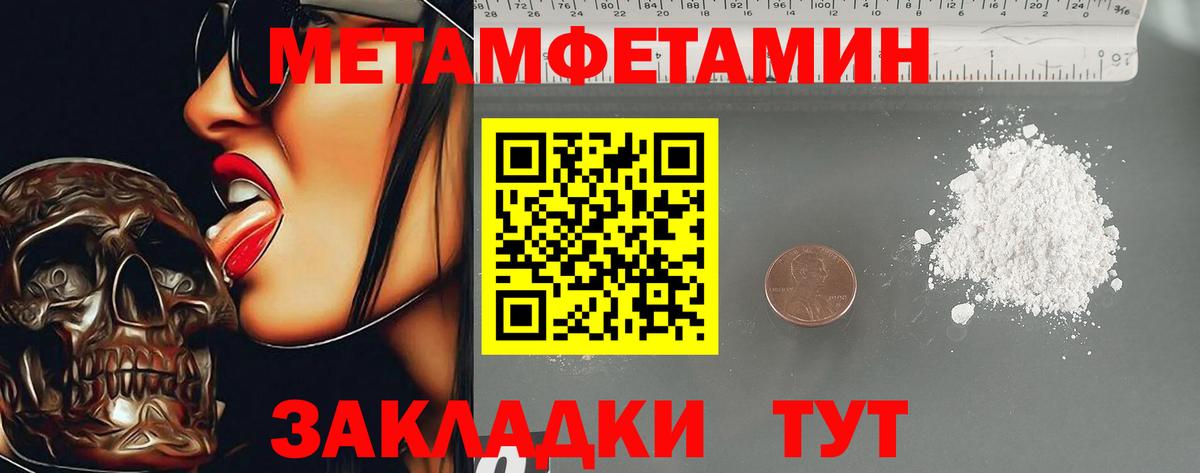 Amphetamine  Вход с VPN  Нальчик  Амфетамин Розовый 