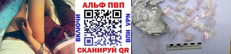 kraken зеркало  Нальчик  Alpha PVP Crystall 