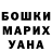 Гашиш hashish Anna Maruta