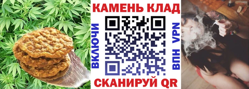 где продают   Нальчик  Еда ТГК конопля 