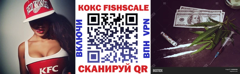 COCAIN 99%  Нальчик 