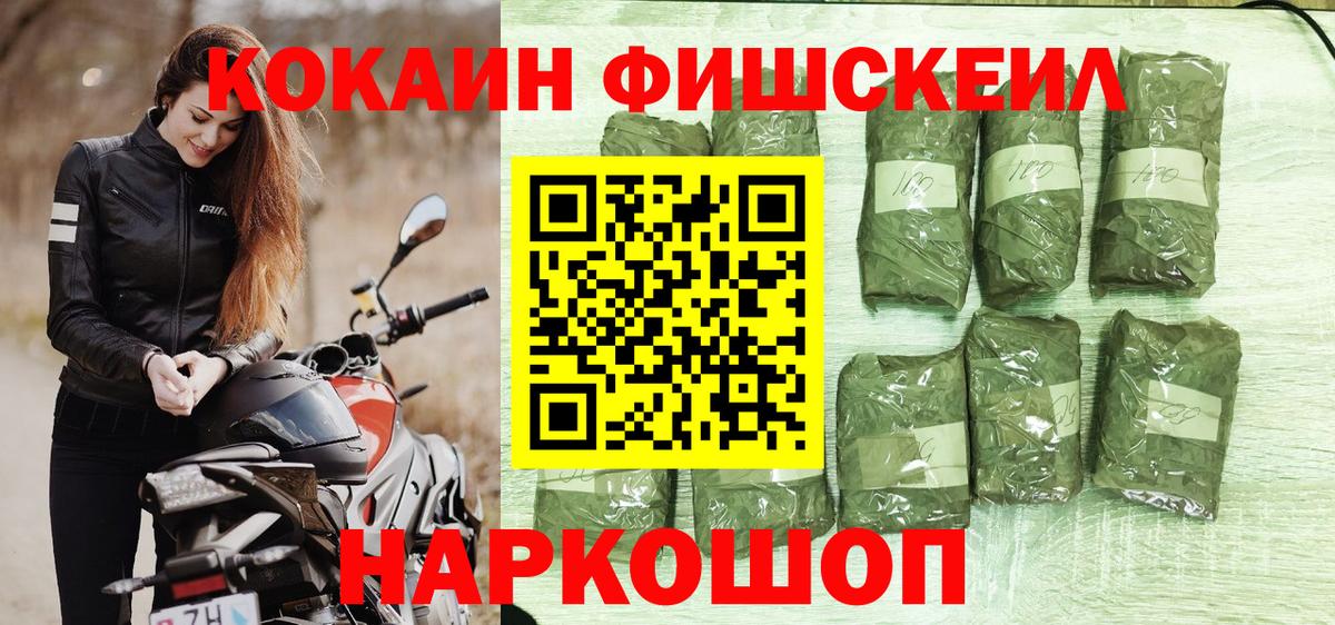 Нальчик  COCAIN  Cocaine Эквадор  Вход с VPN  КОКАИН Columbia 