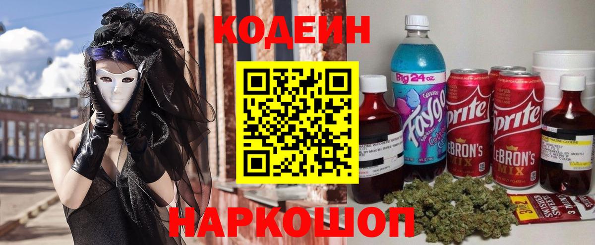 Гашиш Нальчик