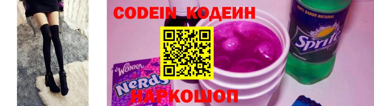 Мефедрон   Кетамин  Вход с VPN  МЕТАМФЕТАМИН  Нальчик  Лсд 25  Амфетамин   Бошки Шишки  APVP СОЛЬ  