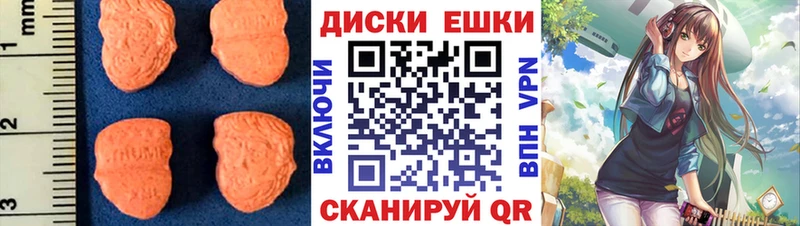 Ecstasy mix  Нальчик 