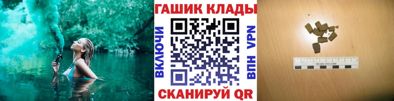 цена   Нальчик  Гашиш гарик 