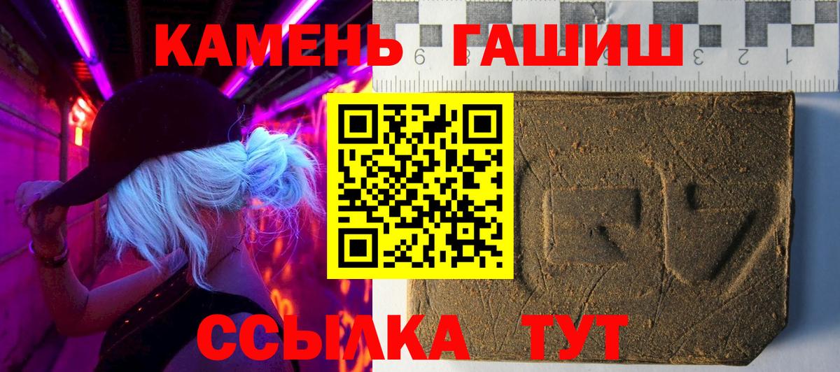 Нальчик  ГАШИШ хэш  ГАШ VHQ  Вход с VPN 