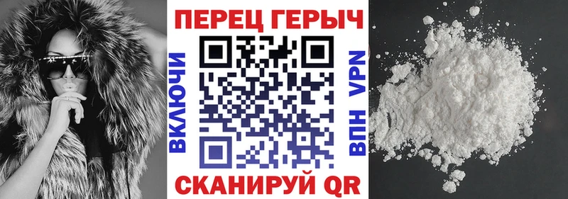 купить закладку  Нальчик  ГЕРОИН Heroin 