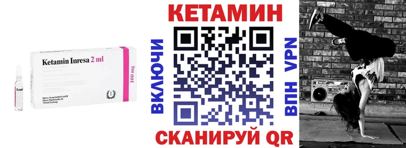 КЕТАМИН ketamine  продажа наркотиков  Нальчик 