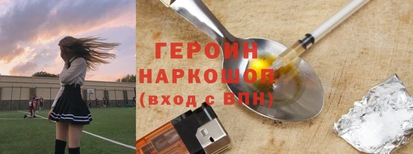 скорость mdpv Михайловка
