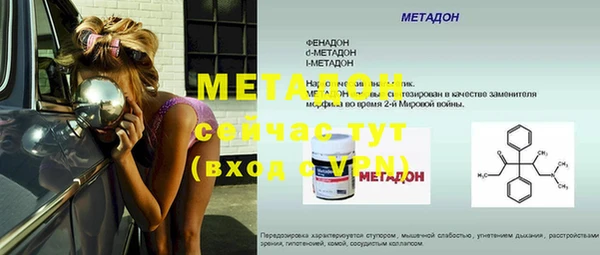 кокаин премиум Михайловск