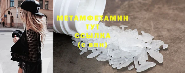 скорость mdpv Михайловка