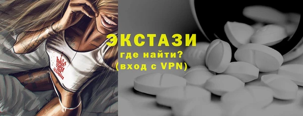 кокаин премиум Михайловск
