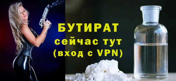 скорость mdpv Михайловка
