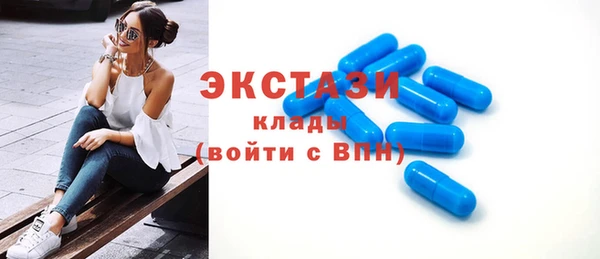 кокаин премиум Михайловск