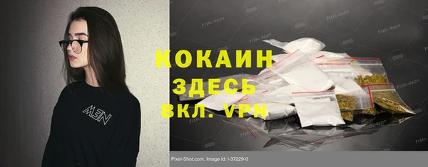 скорость mdpv Михайловка