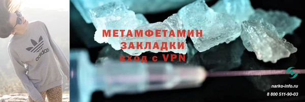 скорость mdpv Михайловка