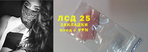 кокаин премиум Михайловск