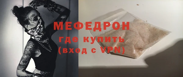 кокаин премиум Михайловск