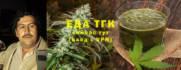кокаин премиум Михайловск