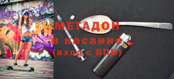 кокаин премиум Михайловск