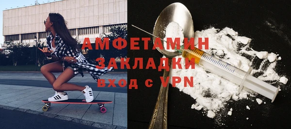 кокаин премиум Михайловск