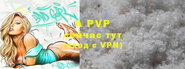 скорость mdpv Михайловка