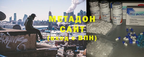 кокаин премиум Михайловск