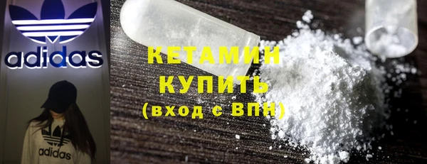 кокаин премиум Михайловск