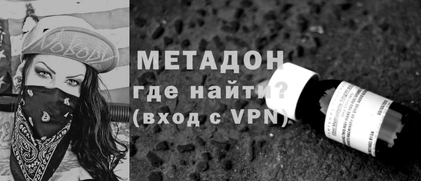 кокаин премиум Михайловск