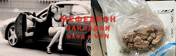 скорость mdpv Михайловка