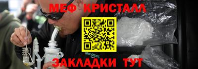 стаф Заводоуковск
