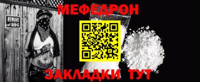 стаф Заводоуковск
