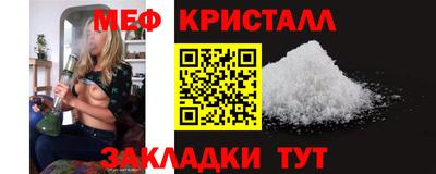 стаф Заводоуковск