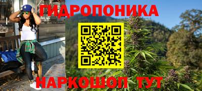 мяу мяу кристалл Жуковский