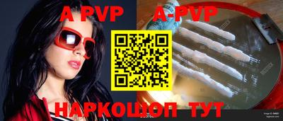 мяу мяу кристалл Жуковский