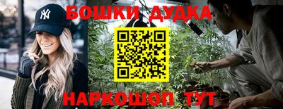 мяу мяу кристалл Жуковский