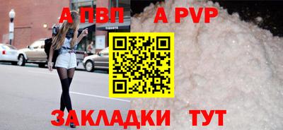мяу мяу кристалл Жуковский