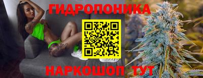 мяу мяу кристалл Жуковский