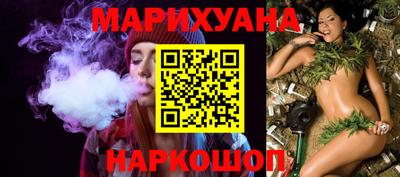 мяу мяу кристалл Жуковский