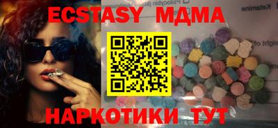 стаф Заводоуковск