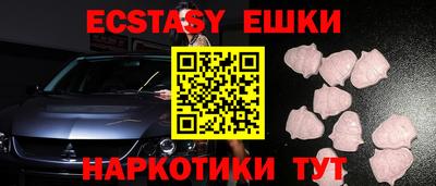 мяу мяу кристалл Жуковский