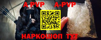 мяу мяу кристалл Жуковский