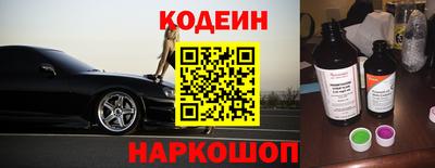 мяу мяу кристалл Жуковский