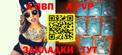 ешки Заволжье