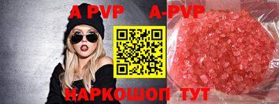 мяу мяу кристалл Жуковский