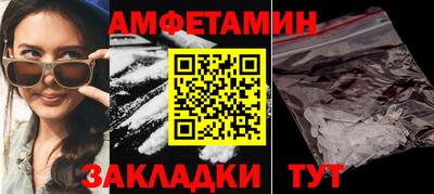 мяу мяу кристалл Жуковский