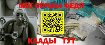 мяу мяу кристалл Жуковский