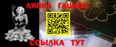 ешки Заволжье
